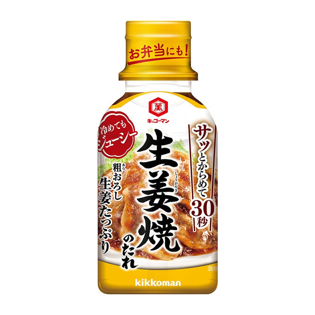 Kikkoman Robust Ginger Teriyaki Sauce 210g(7.4oz)