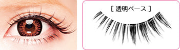 KOJI DOLLY WINK EYELASH 2 Pairs