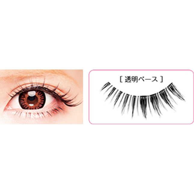 KOJI DOLLY WINK EYELASH 2 Pairs
