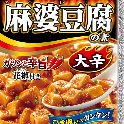 Marumiya Mapo Tofu Prepared Cooking Sauce