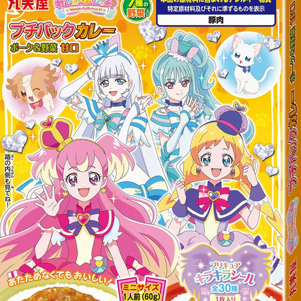 Marumiya Anime Character Topic Child Curry Sauce