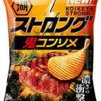 Oni Demon Consomme
