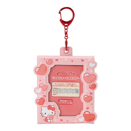 Sanrio Original Accordion Card Holder Enjoy Idol Series
