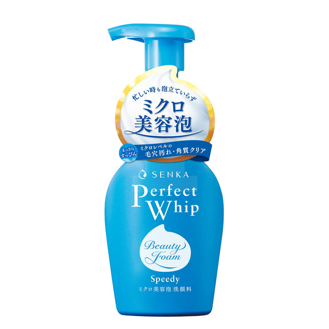 FineToday Senka Perfect Whip Beauty Foam Speedy Milky Foaming Cleanser 150ml