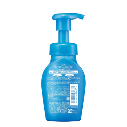 FineToday Senka Perfect Whip Beauty Foam Speedy Milky Foaming Cleanser 150ml