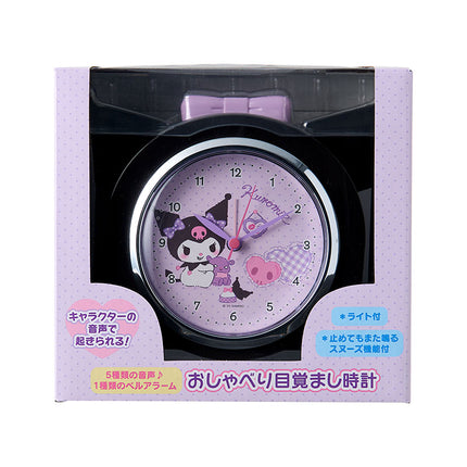 Sanrio Original Alarm Clock