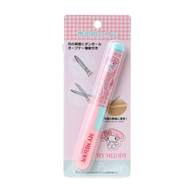 Sanrio Original Portable Scissors