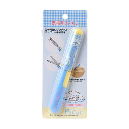 Sanrio Original Portable Scissors