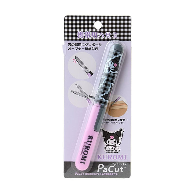 Sanrio Original Portable Scissors