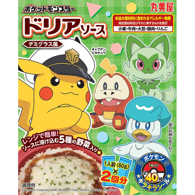 Marumiya Anime Character Topic Child Curry Sauce