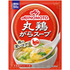 Bag Refill 50g(1.76oz)