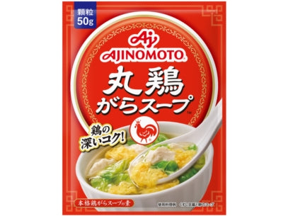 Ajinomoto Chicken Soup Stock Seasoning