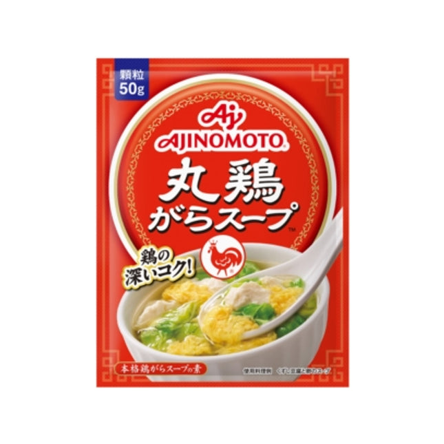 Ajinomoto Chicken Soup Stock Seasoning
