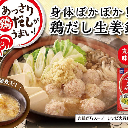 Ajinomoto Chicken Soup Stock Seasoning