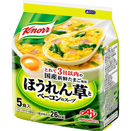 Ajinomoto Knorr Fluffy Dried Fast Soup 5Packs