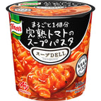 Whole Ripe Tomato