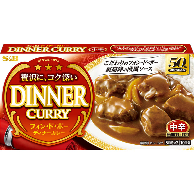 S&B Fond De Veau Dinner Premium Curry 194g(6.84oz.)