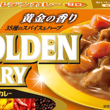 S&B Golden Curry 6.98oz.(198g)
