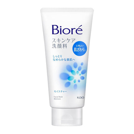 KAO Biore Skin Care Facial Cleanser 130g Big
