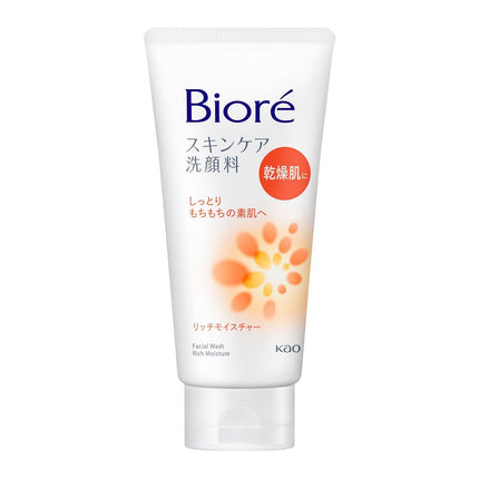 KAO Biore Skin Care Facial Cleanser 130g Big