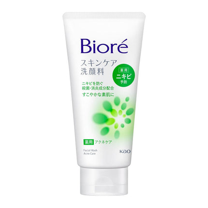 KAO Biore Skin Care Facial Cleanser 130g Big