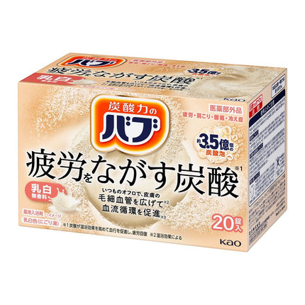 KAO Bub Bath Salt Carbonation Relieve Fatigue 20 Tablets 2027 New