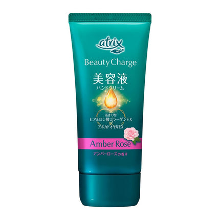 KAO atrix Beauty Charge Hand Cream 80g Tube
