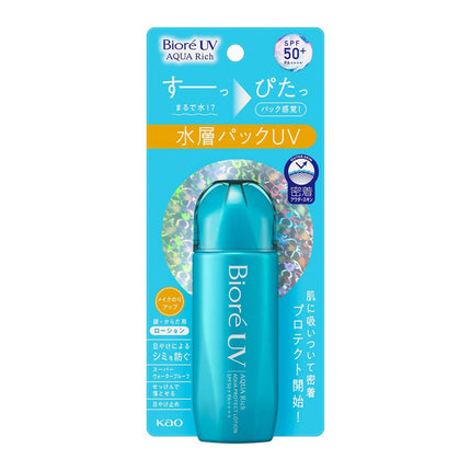 KAO Biore UV AQUA RICH Aqua Protect Lotion SPF 50+ PA++++