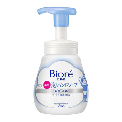 KAO Biore Foaming Hand Wash 240ml