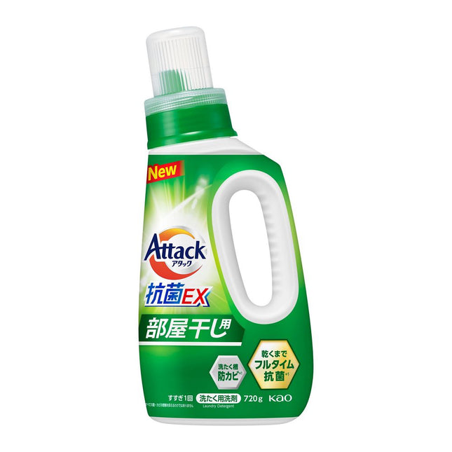 KAO Attack Antibacterial EX Laundry Detergent