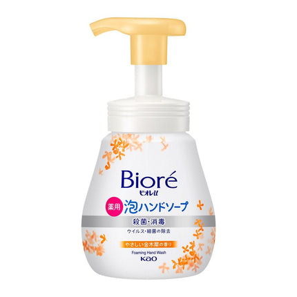 KAO Biore Foaming Hand Wash 240ml