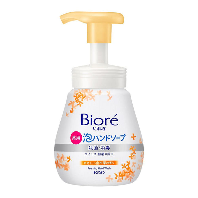 KAO Biore Foaming Hand Wash 240ml