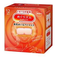 Japan Only