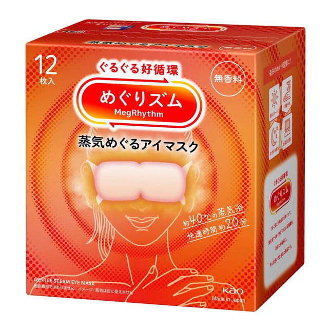 Kao MegRhythm Steam Eye Mask 12pcs - 7 Scents