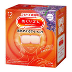 Lavender Scent