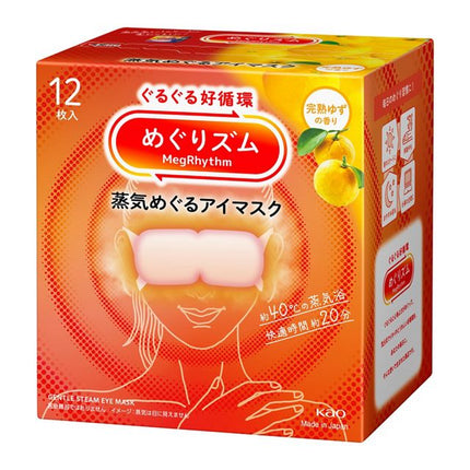 Kao MegRhythm Steam Eye Mask 12pcs - 7 Scents