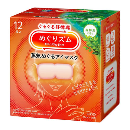 Kao MegRhythm Steam Eye Mask 12pcs - 7 Scents