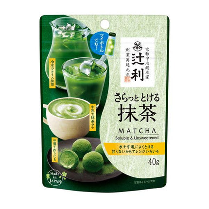 TSUJIRI Matcha Soluble & Unsweetened Powder 40g