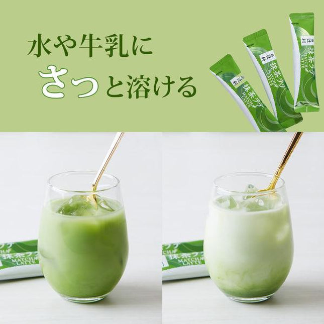 TSUJIRI Instant Matcha Latte Powder 10pcs