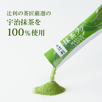 TSUJIRI Instant Matcha Latte Powder 10pcs