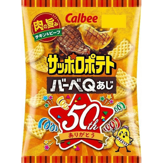 Calbee Sapporo Snack Barbecue Flavor 72g