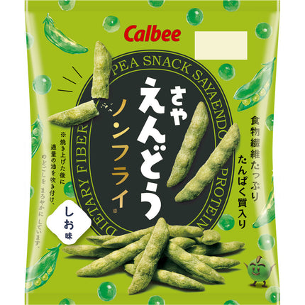 Calbee Snow Peas Salt Flavor 61g(2.15oz)