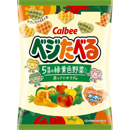 Calbee 5 Vegetables Lightly Salt Salad 50g(1.76oz)