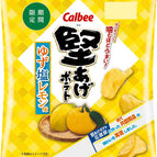 Yuzu Salty Lemon Limited Edition