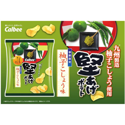 Calbee Crisp Potato Chips Yuzu Salt