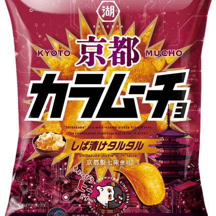 Koikeya Kyoto Mucho Potato Chips Shibazuke Pickle Tartar Flavor