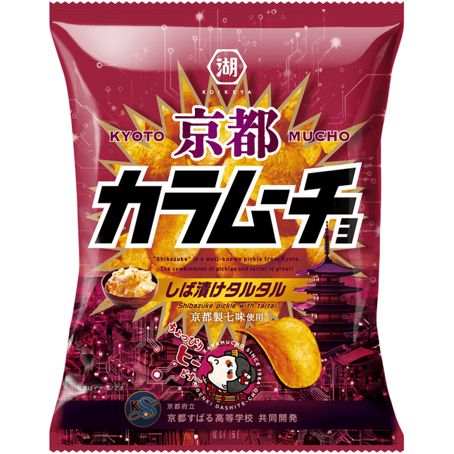 Koikeya Kyoto Mucho Potato Chips Shibazuke Pickle Tartar Flavor