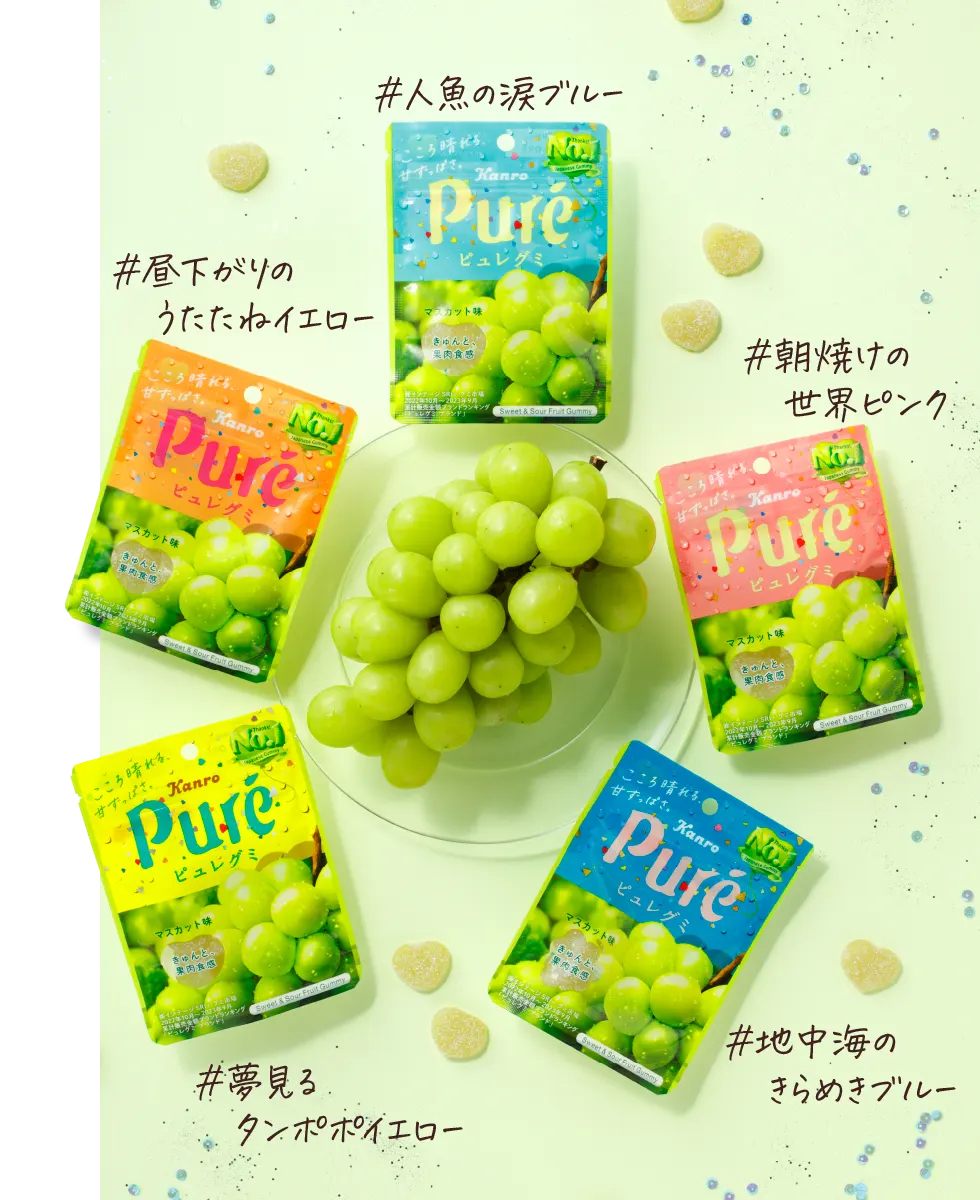 Kanro Pure Sweet & Sour Fruit Gummy (6 Flavors) – Omi Japan Market Kanro Pure Sweet & Sour Fruit Gummy (6 Flavors) – Omi Japan Market