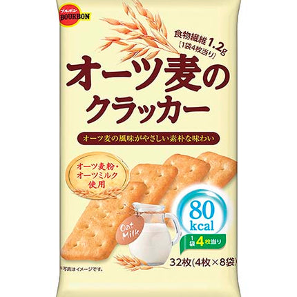 Bourbon Cookies Oat Crackers 32pieces