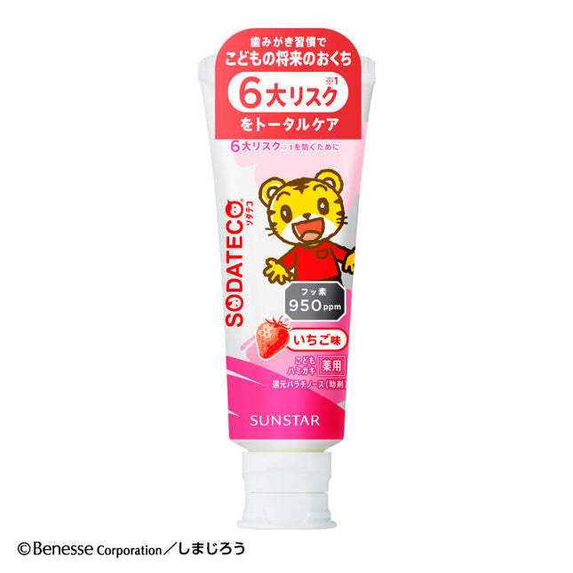 Sunstar SODATECO Kids Toothpaste 70g(2.47oz)